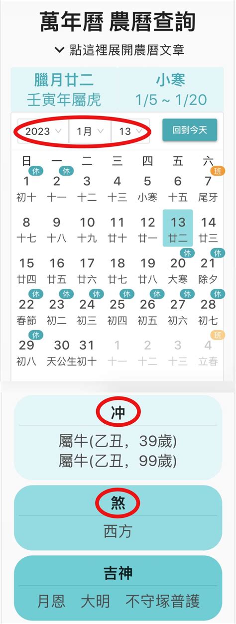 搬家時辰|黃道吉日查詢，老黃歷結婚吉日查詢，搬家吉日查詢